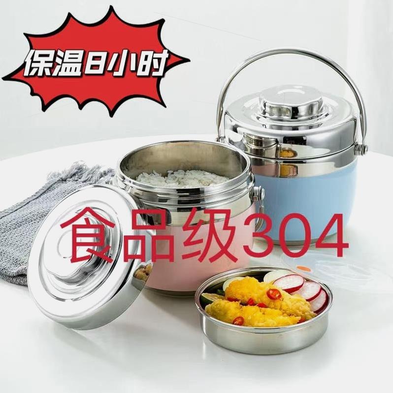 304不锈钢真空8小时保温便当盒双层学生上班族提锅保温桶便当盒发