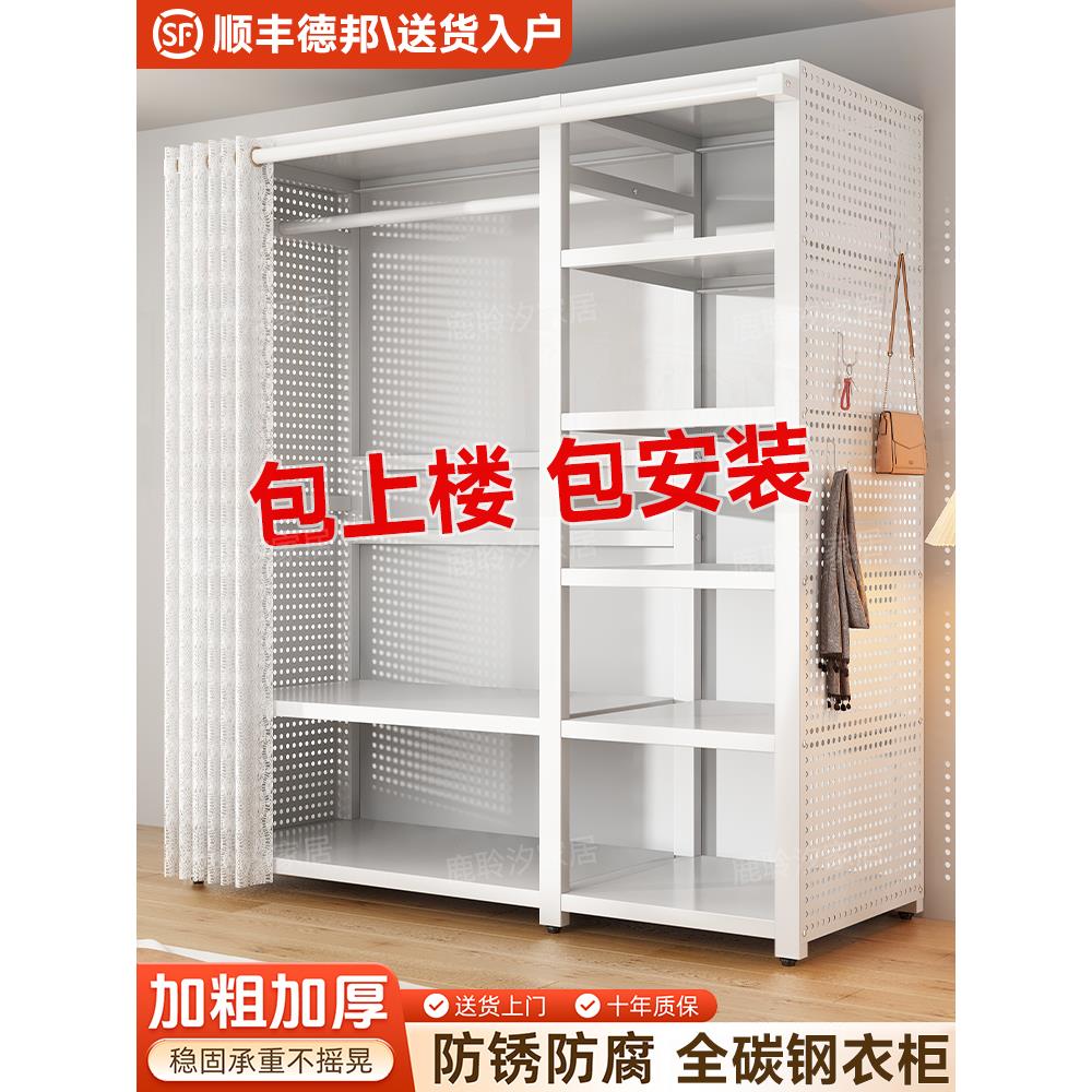 金属货架衣柜多层自由组装钢制落地储物衣橱简易衣架开放式衣帽架
