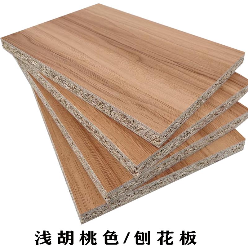 免漆板三聚氰胺颗粒板双饰面板背景墙衣整体橱柜家俱装饰板材密度