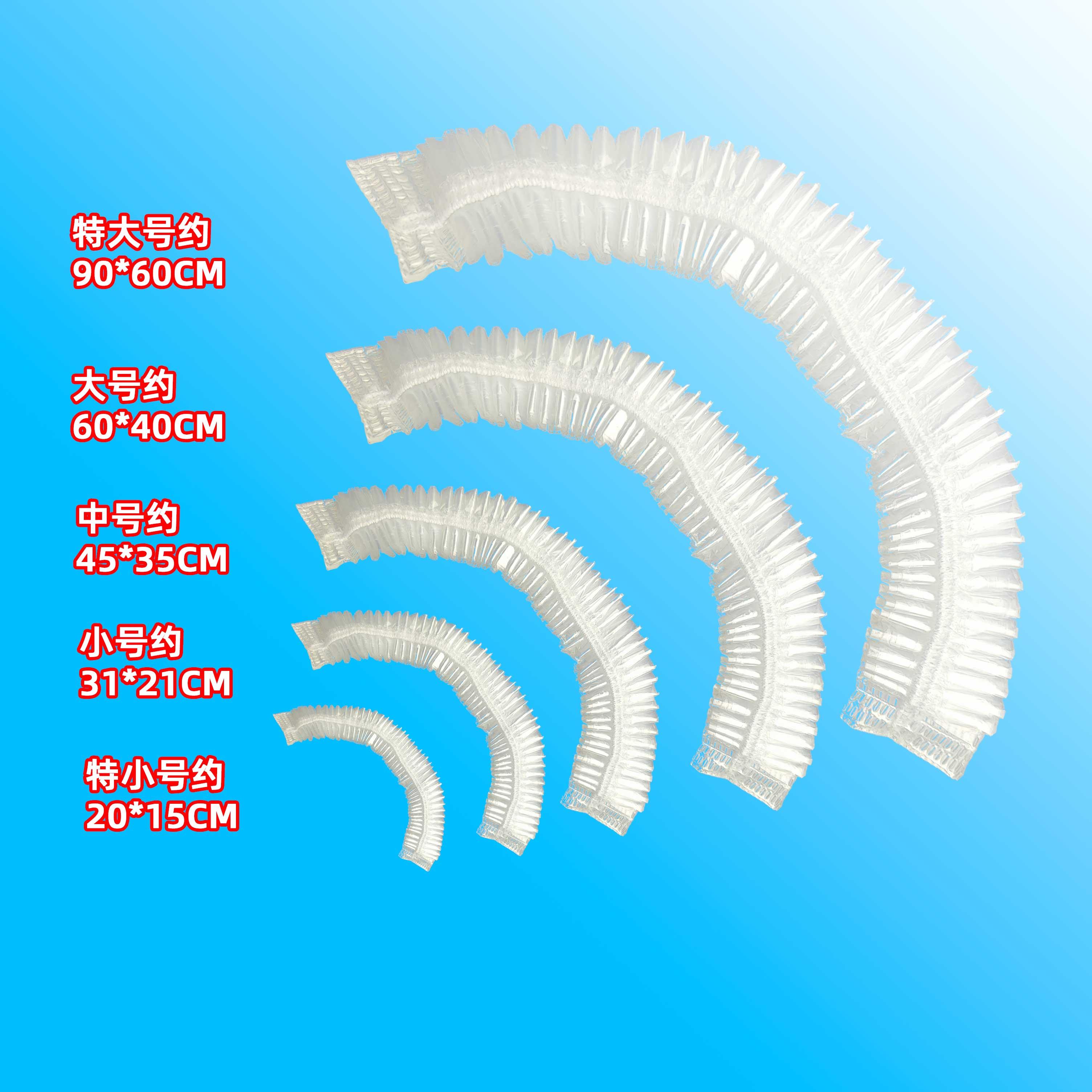 加大保鲜膜套特大号加厚食品级家用冰箱厨房PE保鲜袋盖套托盘套罩