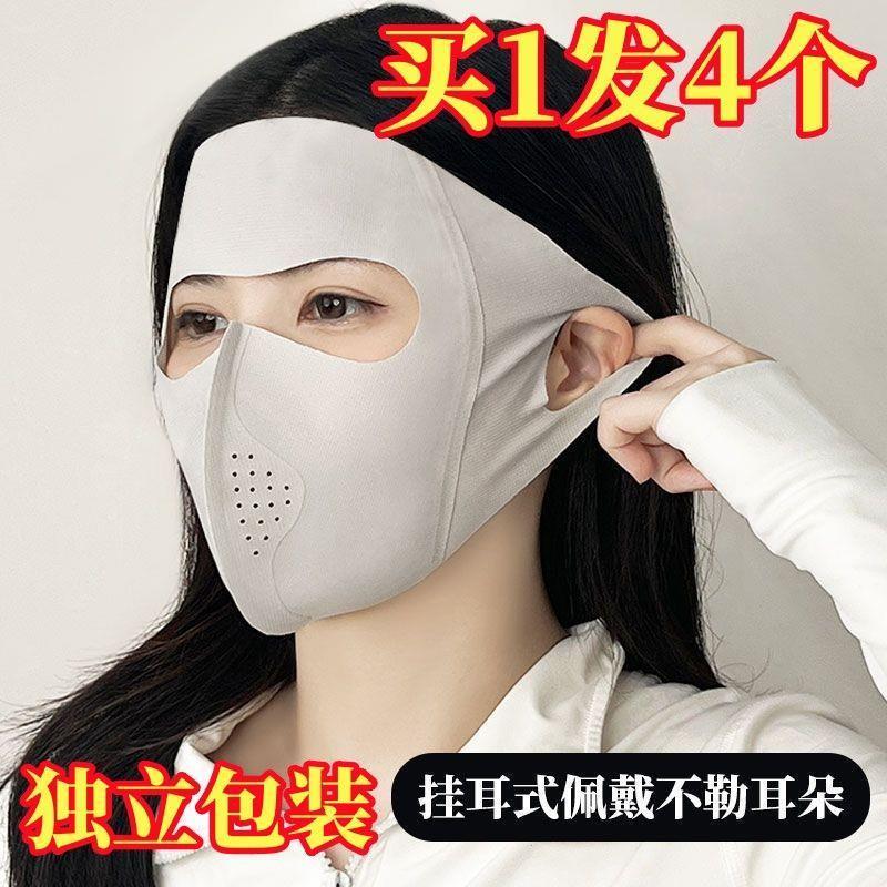 焊工烧电焊工专用防烫护脸防护罩防晒围脖面罩烤脸头套冰丝包脸布