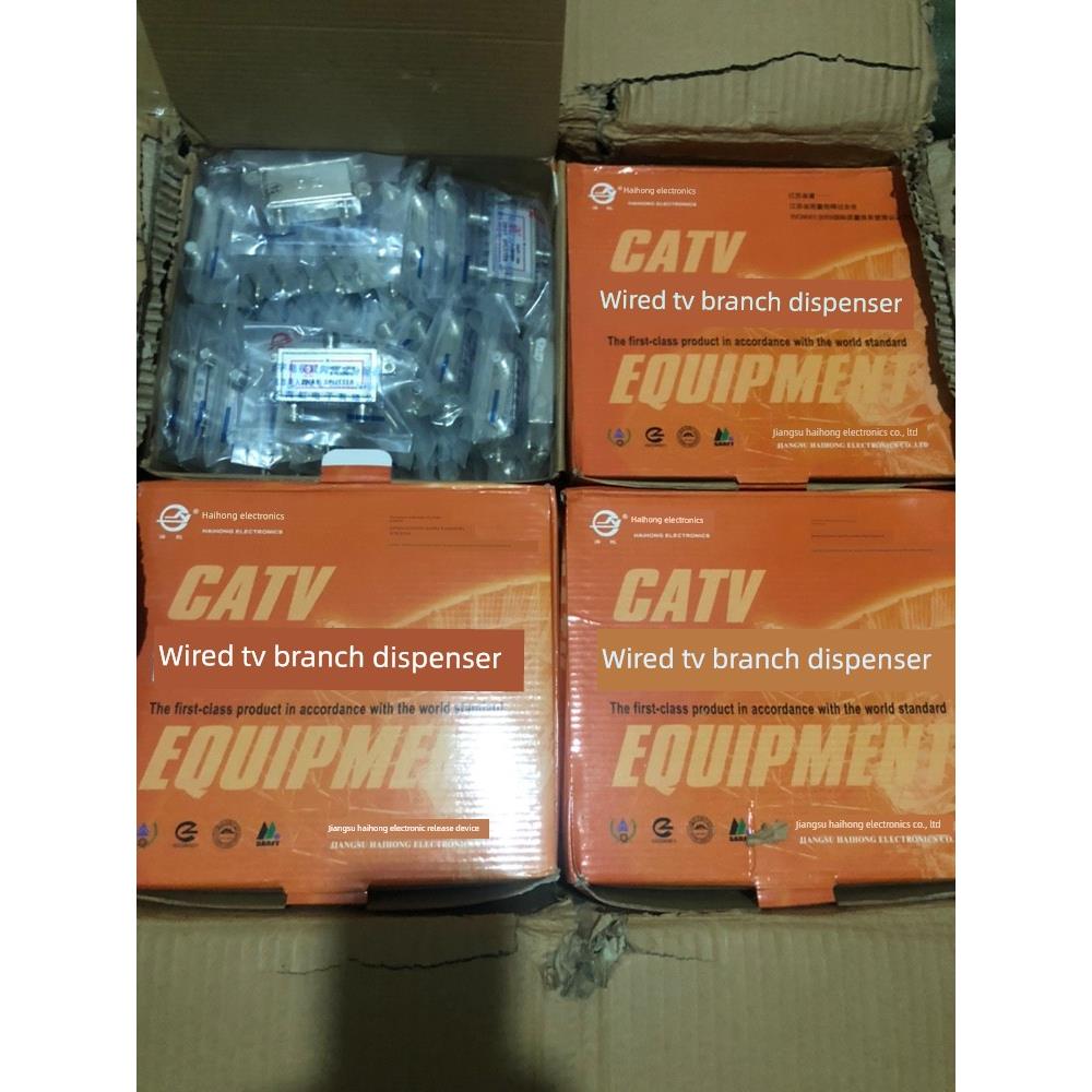 有线电视分配器电视信号分配器