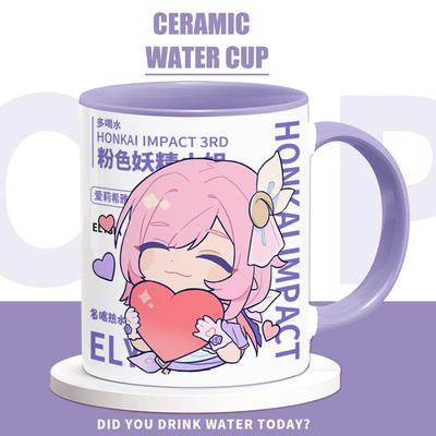 崩坏三周边水杯爱莉希雅希儿同人谷子二次元陶瓷马克杯咖啡杯子