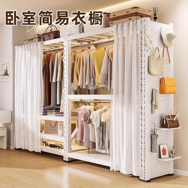 家用卧室简易衣橱出租房衣物收纳层架开 放式金属货架衣柜洞洞板