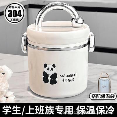304不锈新品钢保温饭盒桶大容量24小时超长保温饭桶家用上班族手