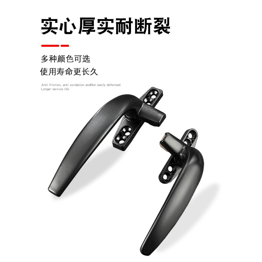 老式50铝合金平开门窗把手内外推拉7字单点执手窗户拉手窗锁扣配