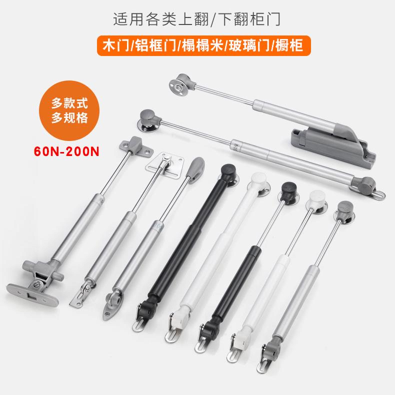 随意停可调气压杆缓冲液压杆榻榻米气撑支撑气压橱柜上翻门下翻门
