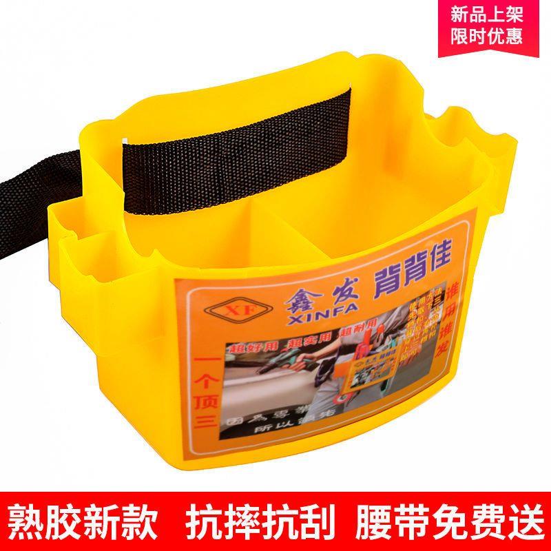 塑料木工钉子盒工地钉桶腰包可携式工具盒双格多功能加厚钉兜腰盒