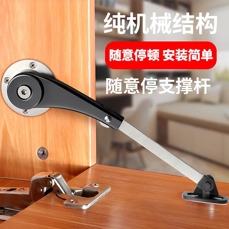 随意停气撑任意停橱柜上翻门液压杆衣柜支撑柜门下翻折叠气压杆