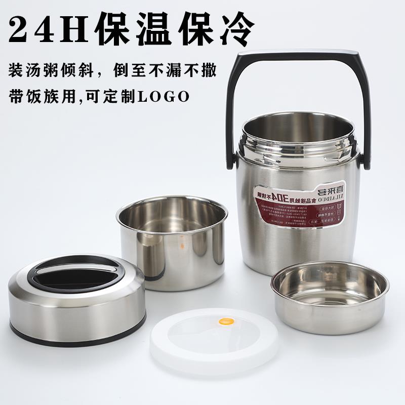 304大容量商用不锈钢提锅提篮保温桶学生送餐多层提手饭盒便当盒