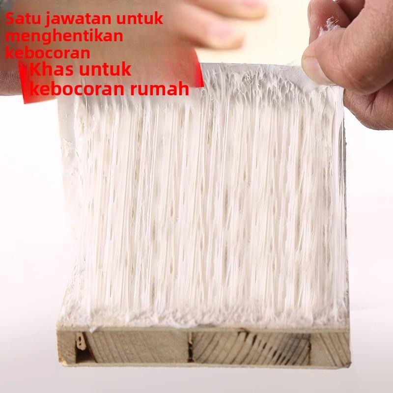 丁基防水胶带强力防漏补漏胶加厚下水管漏水修补神器裂缝堵漏胶贴