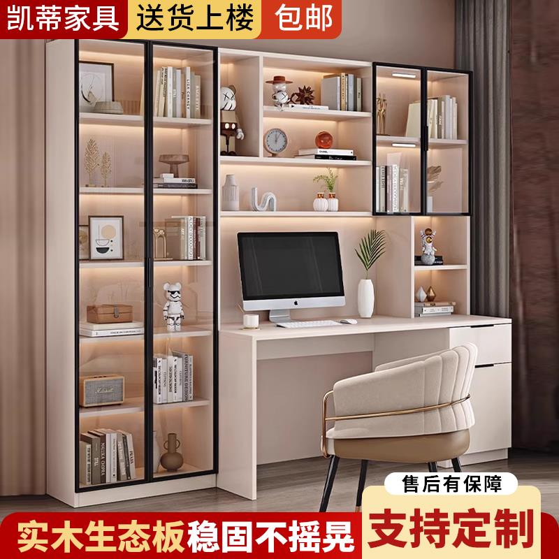 实木书桌书架一体玻璃门儿童学习桌子简约家用台式电脑桌书柜组合