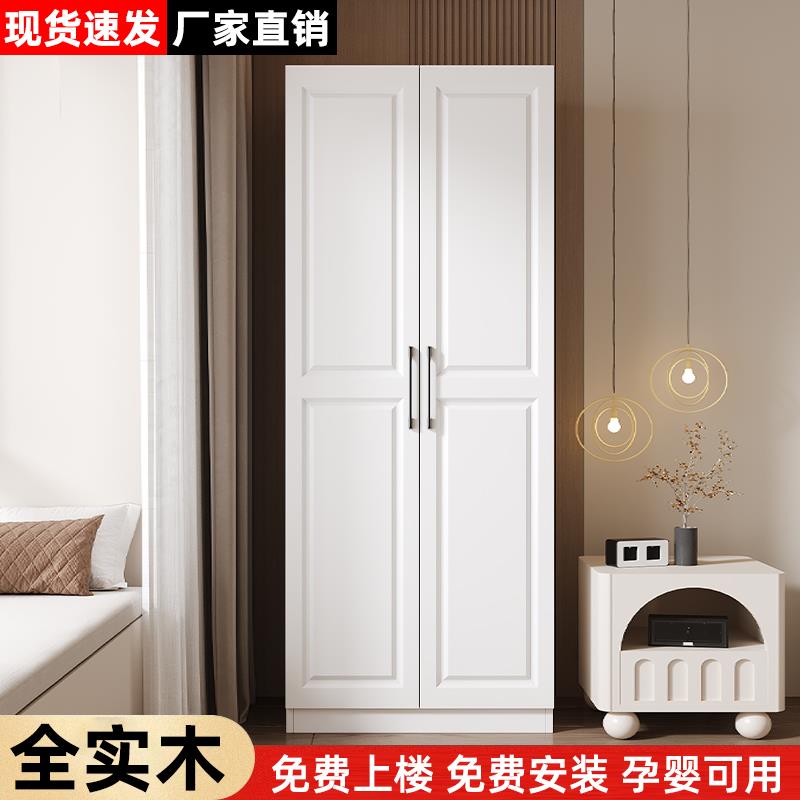衣柜卧室家用实木定制出租房用简易儿童小户型省空间收纳柜子衣橱