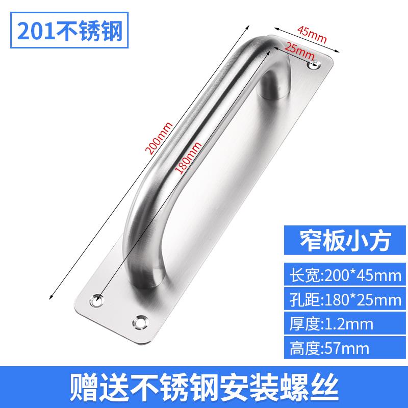 加厚不锈钢门把手大门木门明装把手推拉底板通道门把手防火门拉手