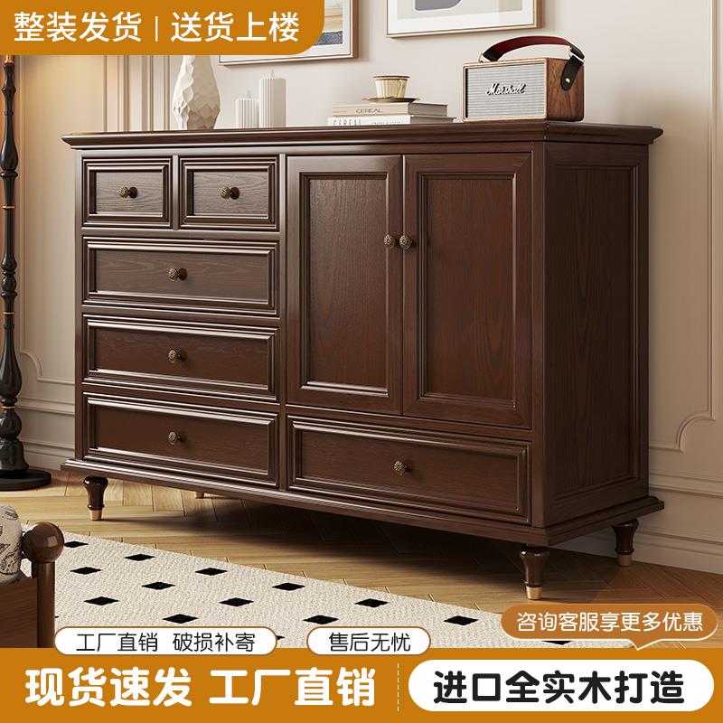 美式实木斗柜简约现代卧室收纳柜客厅家用靠墙收纳柜带门五斗柜