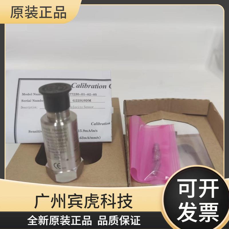 bently本特利 330174-00-06-10-02-CN位移探头