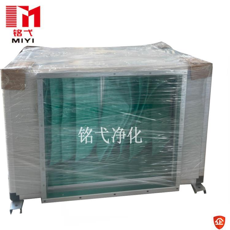 静音净化送风箱 初中效排风箱 活性炭吸附箱