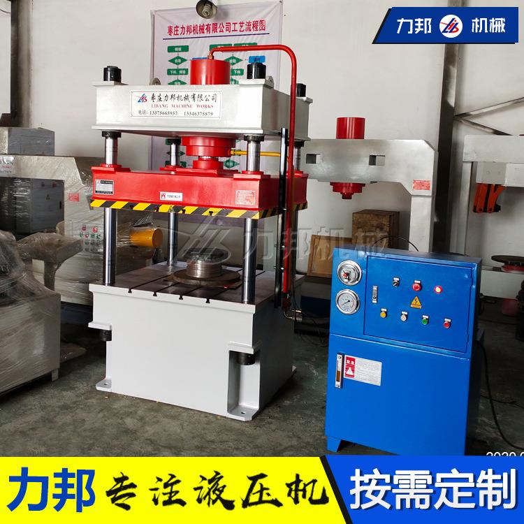 厂家供应200t四柱液压机多功能压力机200吨拉伸成型油压机