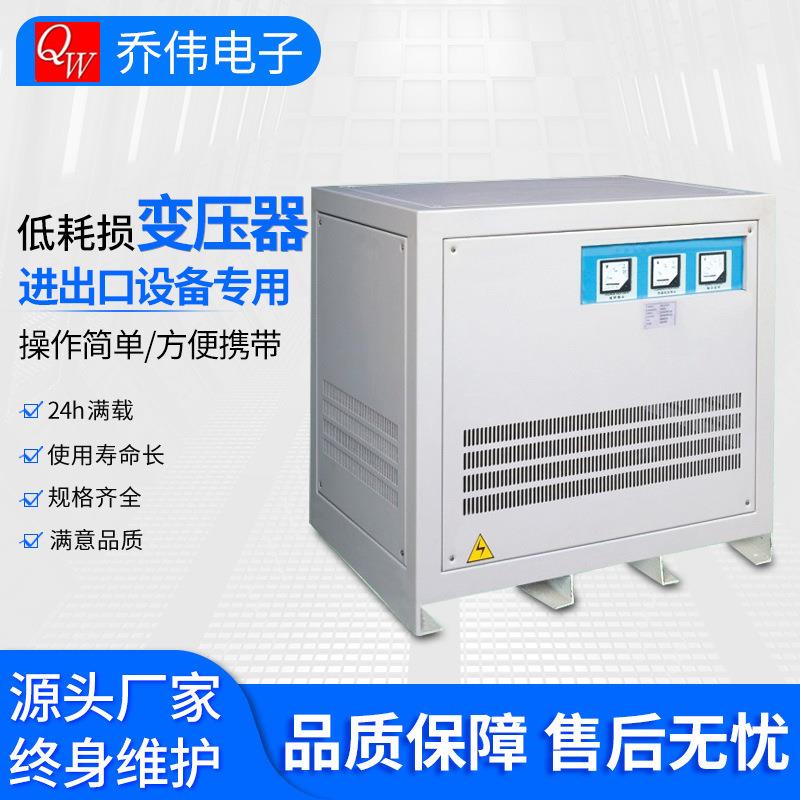 无锡乔纬供应50KVA隔离控制变压器 低压MTD/MTD隔离变压器