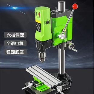 钻床迷你家用多功能钻孔机高精度电钻 精密台钻小型220V工业级台式