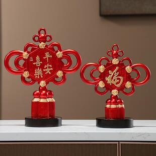 中国结摆件平安喜乐客厅玄关电视柜展示柜装饰品暖居红色乔迁新居