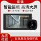 智能无线 线可视门铃显示屏室内家用高清夜视防盗门镜电子猫眼摄