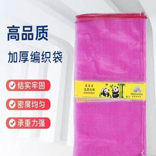 裝 大蒜網(wǎng)袋加密編織塑料尼龍網(wǎng)眼袋加厚螞蚱小紗網(wǎng)袋透氣蒜頭網(wǎng)兜