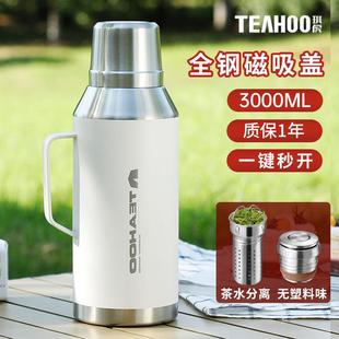 琪虎全钢保温杯大容量保温水壶316不锈钢家用热水瓶户外宿舍水壶