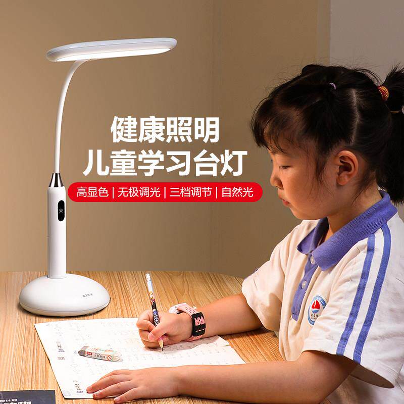 vavofo台灯学习专用护眼级儿童宿舍大学生小钢琴书桌夹子式床头灯