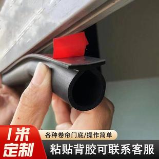 工业卷帘门底部密封条 卷闸门防水胶条 卡槽型三元乙丙密封条