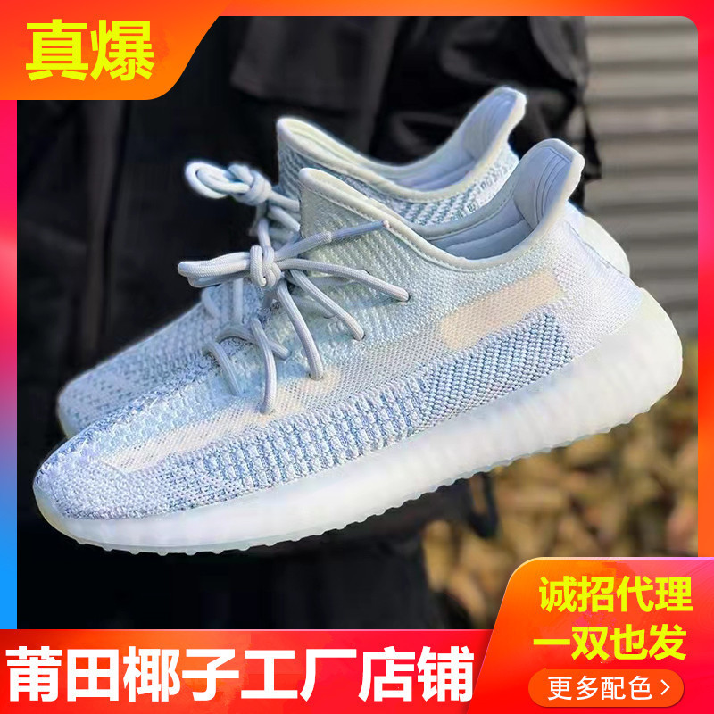 述灿椰子鞋男鞋350V2黑生胶满天星黑天使男鞋地球棕真爆运动女鞋
