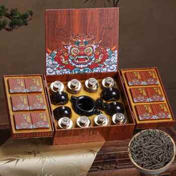 过年送礼铁观音新茶小种红茶金骏眉大红袍茶高档茶叶带茶具礼盒装实付49.9元到手包邮