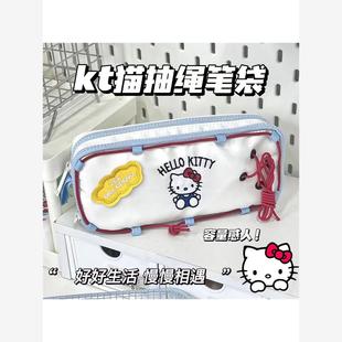 高颜值HelloKitty凯蒂猫笔袋大容量女生文具盒帆布刺绣铅笔盒双层