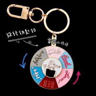 霉霉小作坊Taylor Swift泰勒金属旋转钥匙扣挂件专辑周边送人礼物