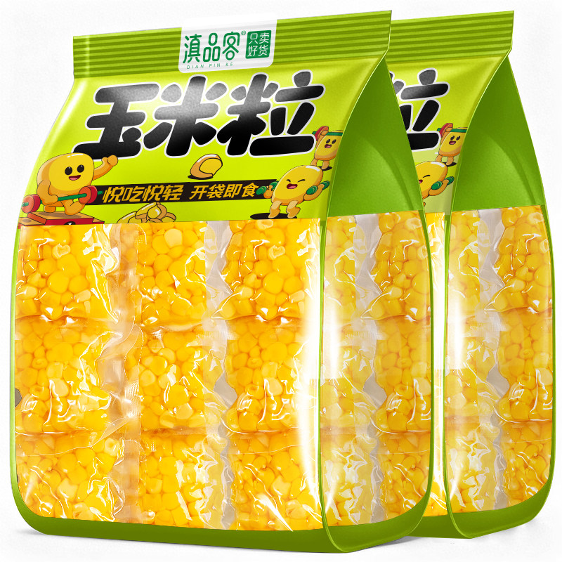 滇品客水果玉米粒免煮开袋即食熟制爆汁甜玉米早餐健身代餐小零食,粮油调味/速食/干货/烘焙,玉米糁/玉米渣,淘宝优惠券,粉丝福利购,淘宝优惠卷