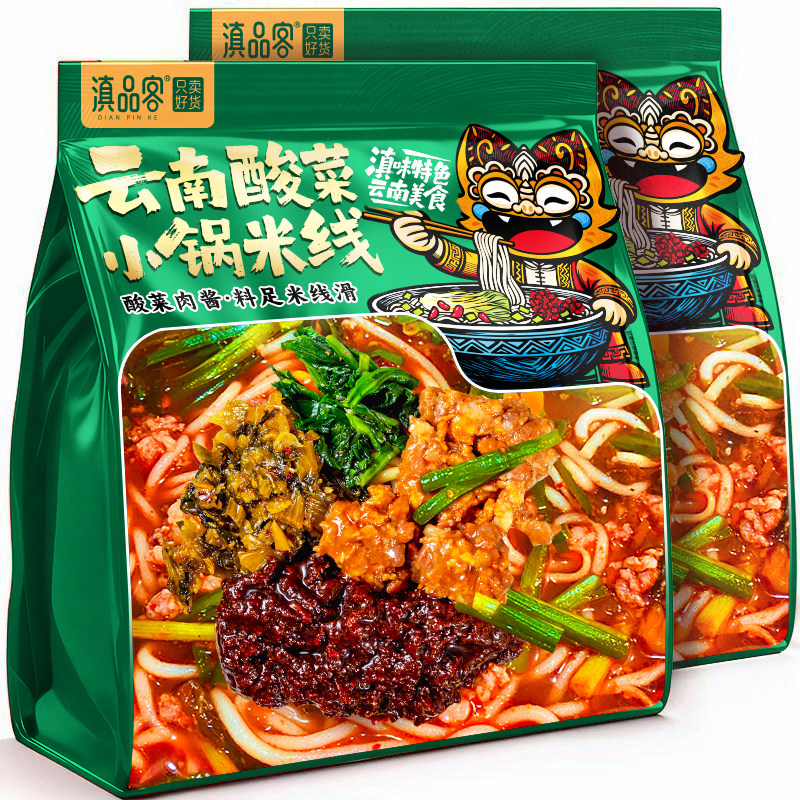 滇品客云南酸菜小锅米线麻辣牛肉过桥米线早餐米粉丝夜宵免煮速食,粮油调味/速食/干货/烘焙,方便米线/米粉,淘宝优惠券,粉丝福利购,淘宝优惠卷