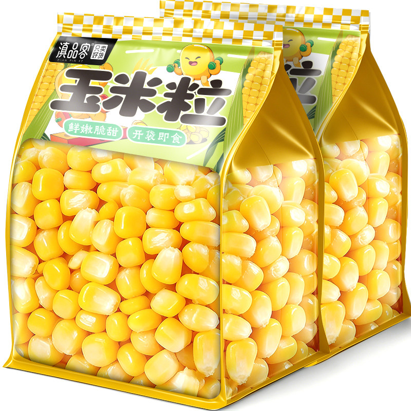 滇品客水果玉米粒开袋即食免煮低脂轻食伴侣真空袋装粗粮早餐