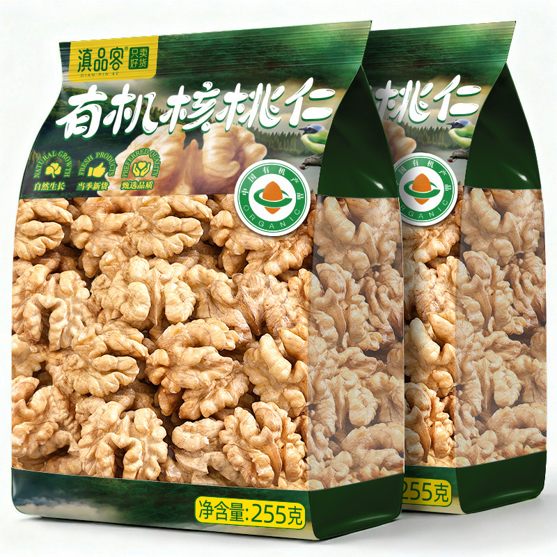滇品客云南有机核桃仁255g/袋新货原味散装无添加打豆浆坚果零食图片