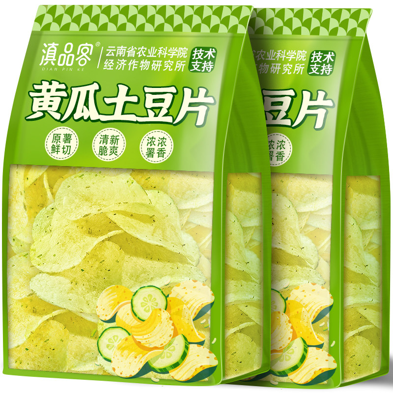 滇品客农科院黄瓜味麻辣薯片土豆片老式网红解馋零食休闲食品小吃