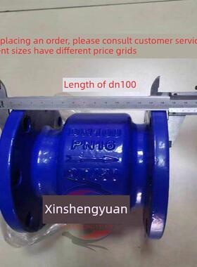 HC41X-16球墨 法兰单向止回阀 水管道逆止阀立式对夹式消声止回阀