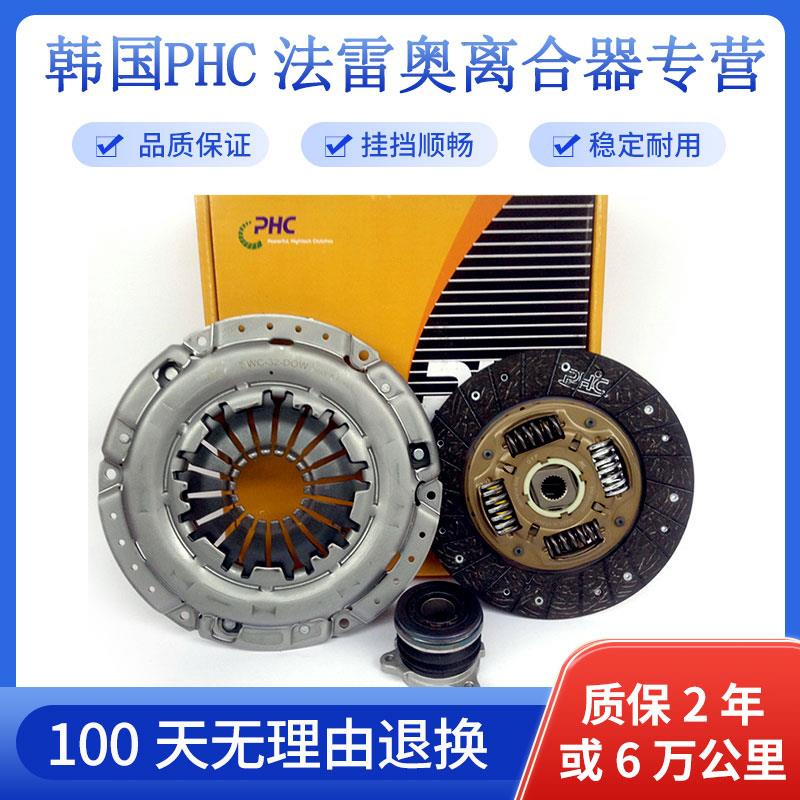 适用现代悦纳名驭领动焕驰嘉华K4K5离合器三件套压盘片名图IX25