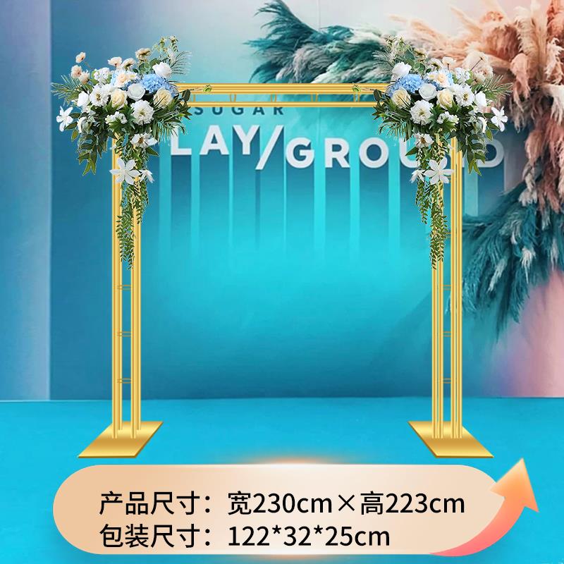 新款婚庆电镀金色铁艺方形拱门舞台婚礼道具装饰摆件屏风架子背景
