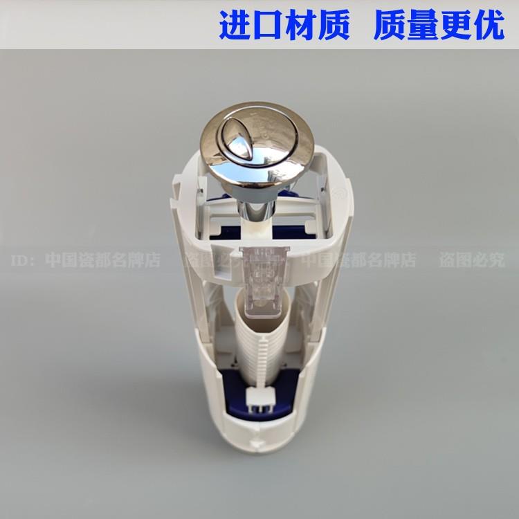 美加华马桶水箱配件双按排水阀去水阀坐便器冲水阀乐家roca适配