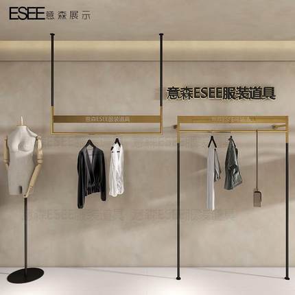 服装店展示架上墙黑色挂衣杆钛金吊架不锈钢陈列架男女服装店专用