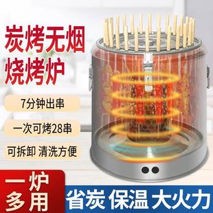烧烤炉家用户外便携木炭烤肉架无烟室内烤炉子庭院不锈钢烤串吊炉
