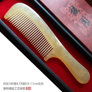 天然白角牛角梳子大号按摩防静电女生家用厚实羊角梳非牦牛角 正品