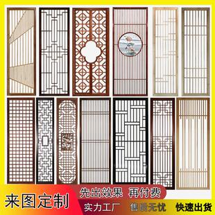 实木花格屏风定制酒店包间卡座隔断定做原木移门日式 新中式 木格栅