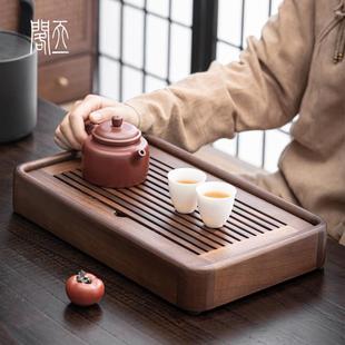 胡桃木茶盘实木家用小型简约托盘办公室小干泡台储水盘 天一閣