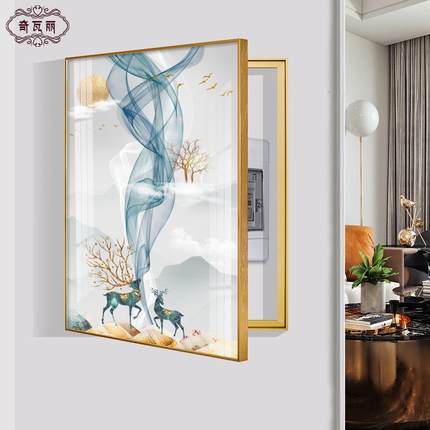 电表箱装饰画竖款发财鹿配电箱空开盒电闸箱遮挡挂画轻奢风免打孔