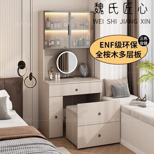 轻奢多功能化妆桌收纳柜一体书桌办公桌 梳妆台卧室简约现代风新款